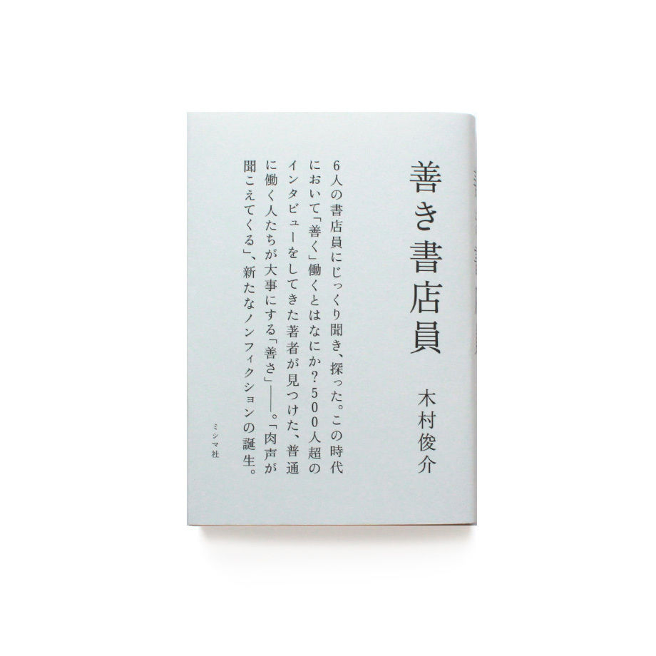 5cff4a5367b5f844b4ea9584