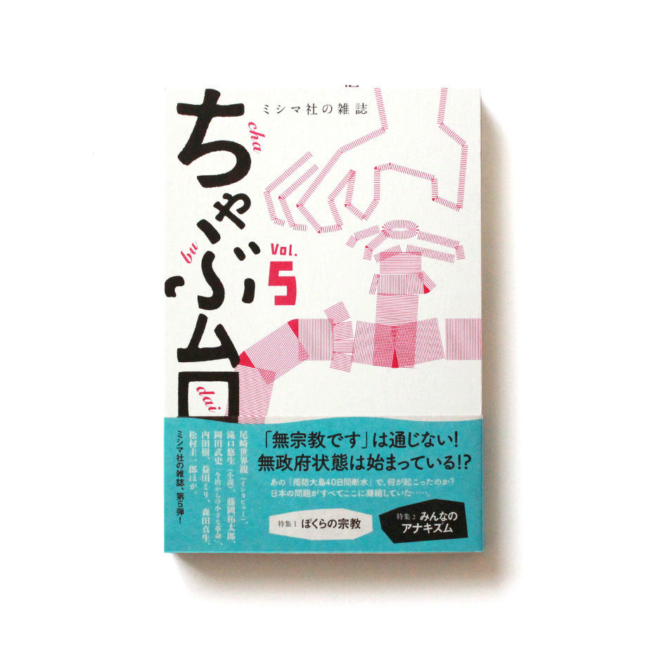 5d842f9b745e6c64f6a0d36b