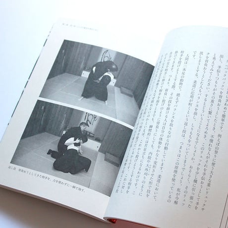 今までにない職業をつくる