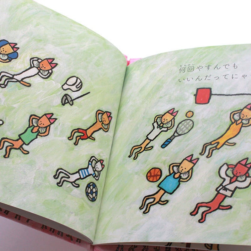 ネコリンピック | ミシマ社の本屋さんショップ