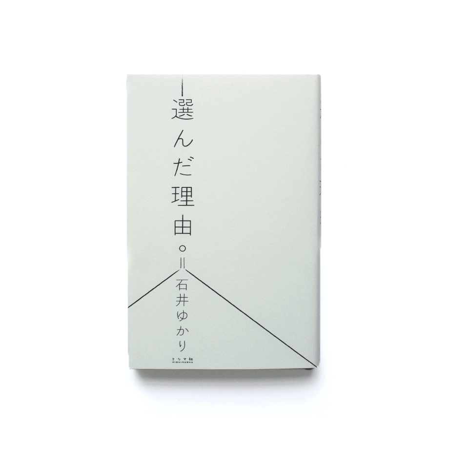 5cff4a5167b5f844b4ea953f