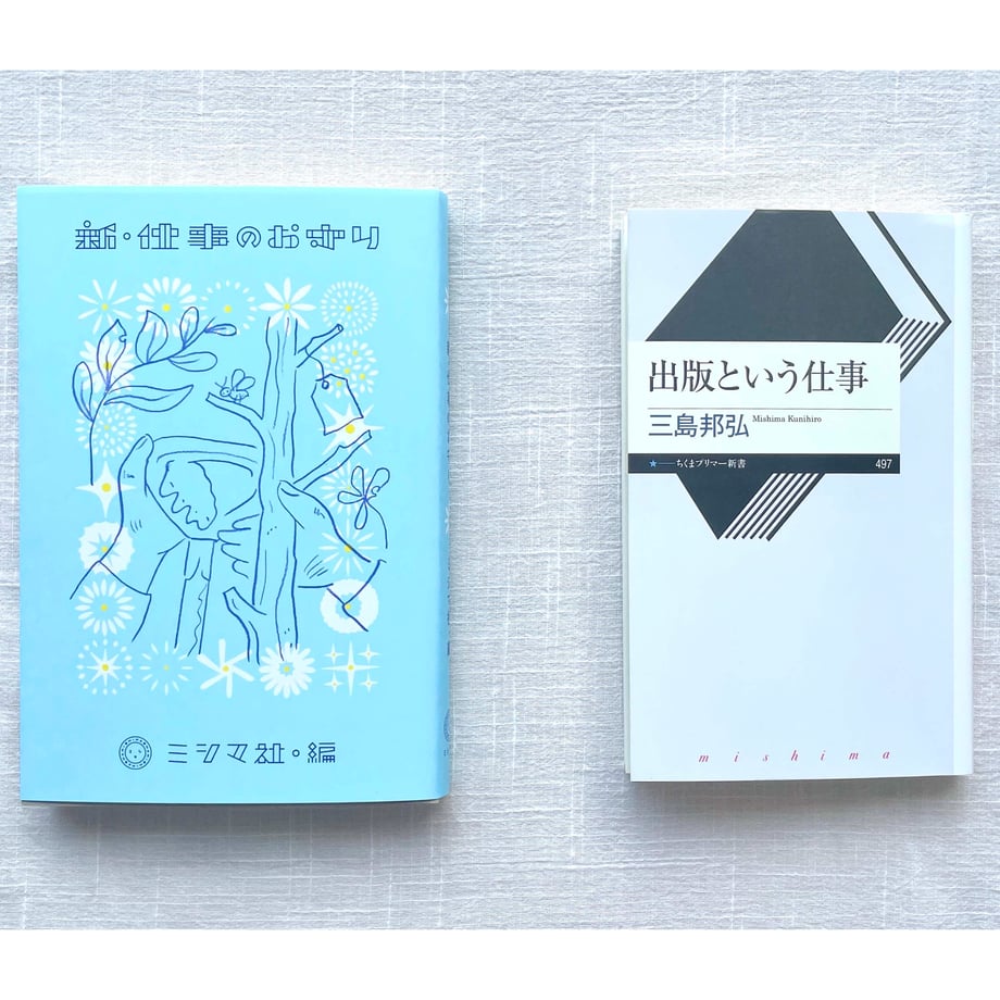 6870d877f06ae838c977f10d