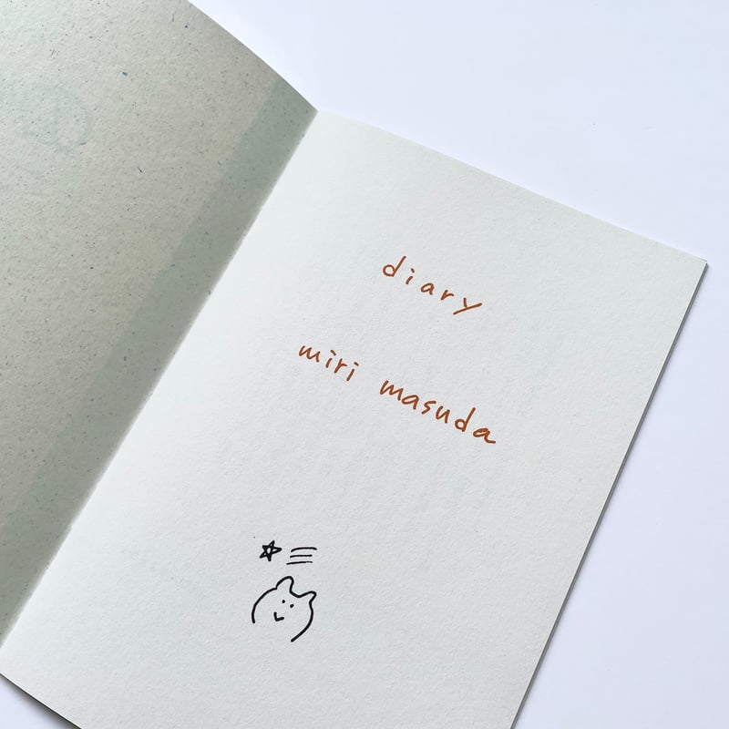 今日の人生 シリーズ3巻BOX | ミシマ社の本屋さんショップ