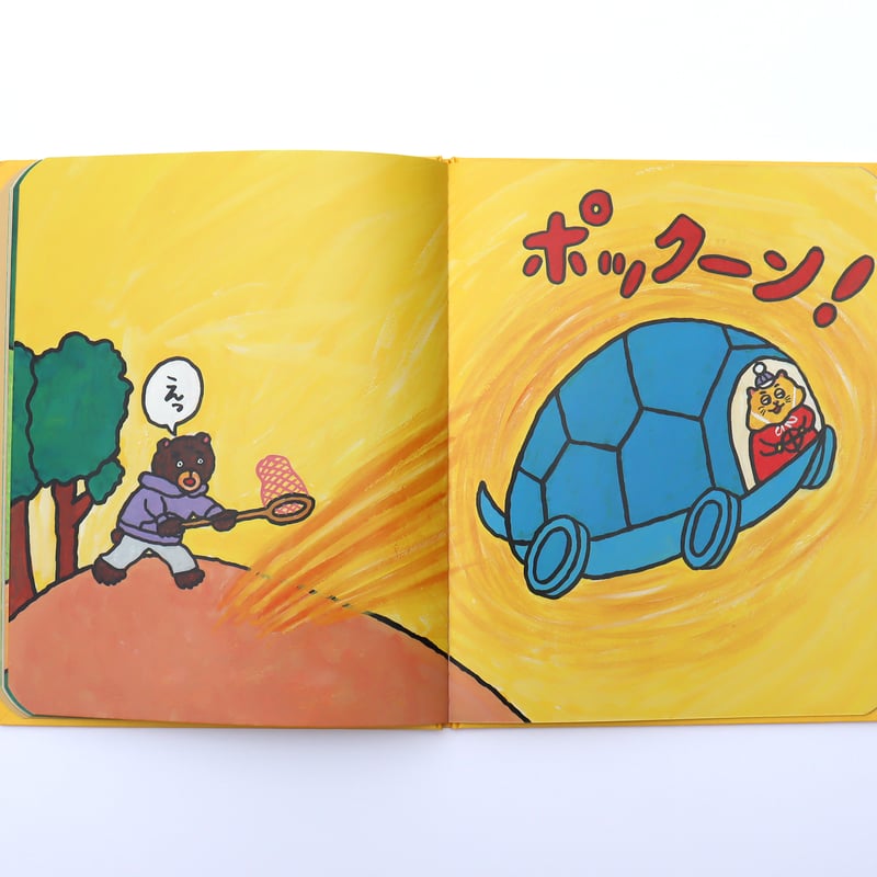 ゆっくりポック | ミシマ社の本屋さんショップ