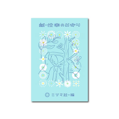 新品未使用】 調べよう!わたしたちのまちの施設(全7巻セット