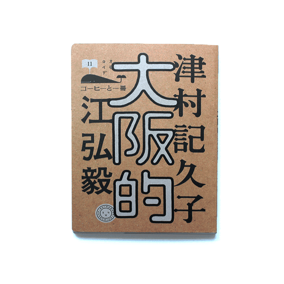 5cff4a5167b5f844b4ea951f