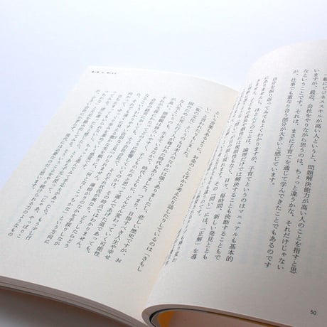 女、今日も仕事する