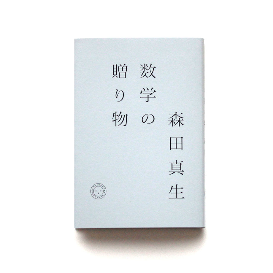 5cf7301316b7e26deb90ef90