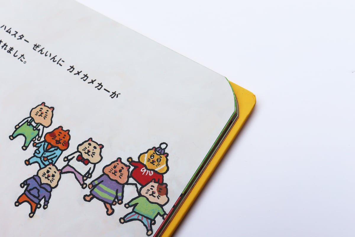 クリスマス限定サイン本】ゆっくりポック | ミシマ社の本屋さんショップ