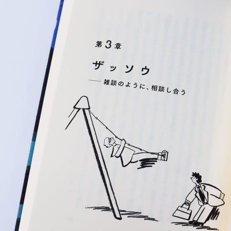 私はロボットではありません
