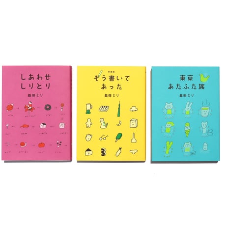 CATEGORY 今月のおすすめ | ミシマ社の本屋さんショップ