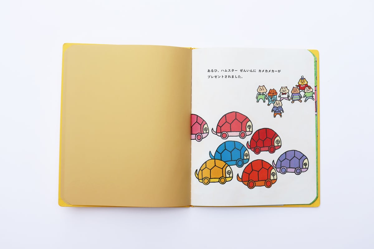 ゆっくりポック | ミシマ社の本屋さんショップ