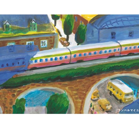 ランベルマイユコーヒー店