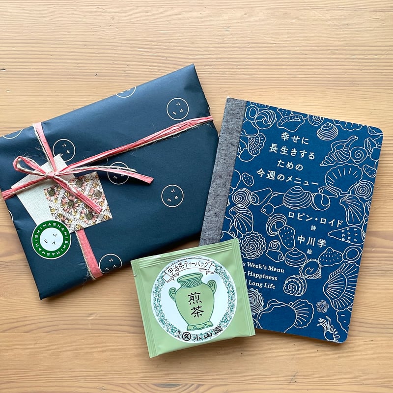 幸せに長生きするための今週のメニュー』とロビンさんのお茶セット