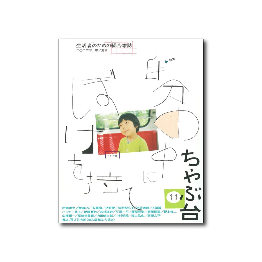 6450e1cca1a486087a4b5748