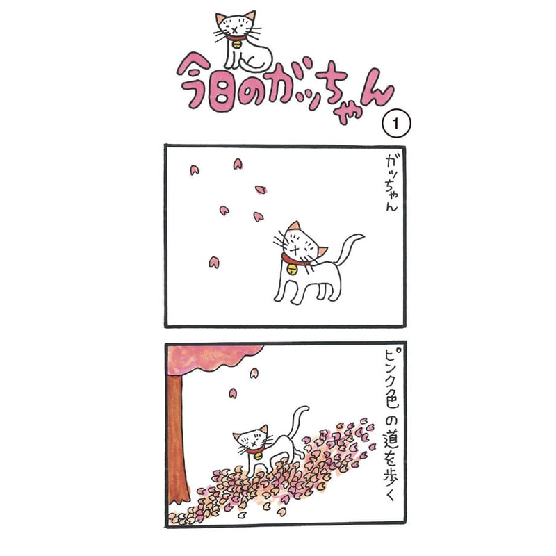 がっちゃんさん専用 ガッちゃん様専用 【公式通販】