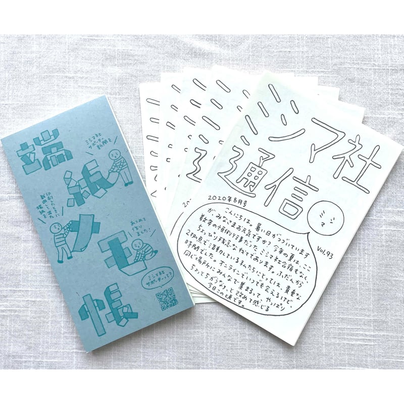 ■全巻■『酒場ミモザ』全4巻■完結セット■とだともこ■講談社■ 91HEYwuzUSL._UF350,350_QL50_.jpg