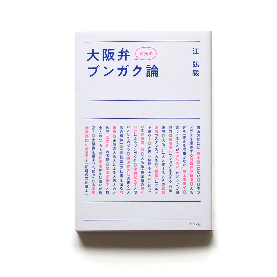 5cf7301416b7e26deb90efa4