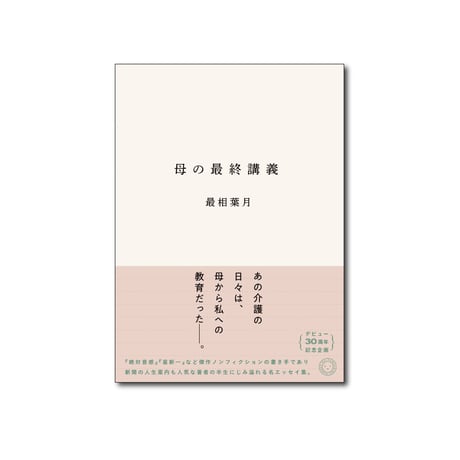 シマの話 佐喜眞興英著 郷土研究社發行 炉辺叢書 シマの話 佐喜眞興英著 郷土研究社發行 Amazon | 7