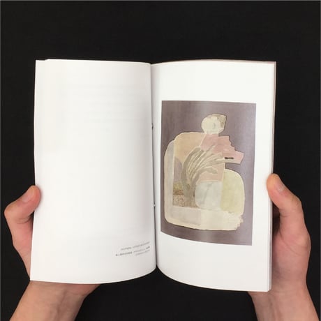 土屋未久〈丸めて 伸ばして 受容する〉展示カタログ