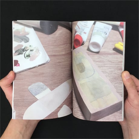 土屋未久〈丸めて 伸ばして 受容する〉展示カタログ
