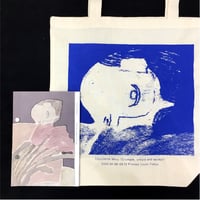 土屋未久〈丸めて 伸ばして 受容する〉展示カタログ