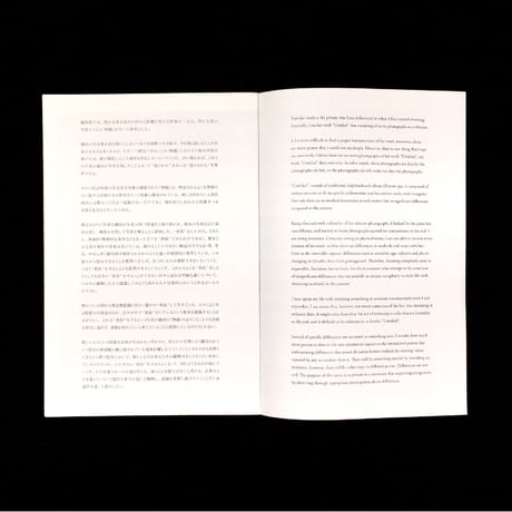 田巻 海〈Untitled [Dedicated to Tomoko Isoda]〉展示カタログ