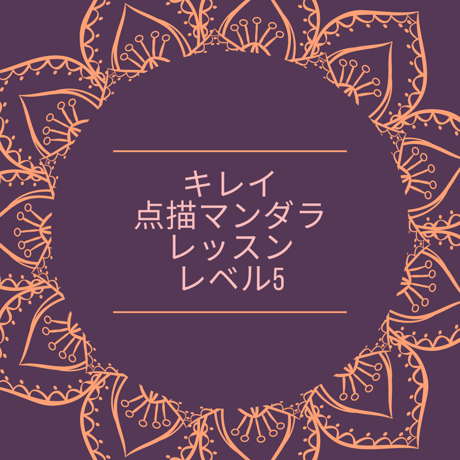 シードオブライフ | STORES