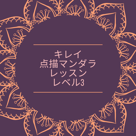 シードオブライフ | STORES