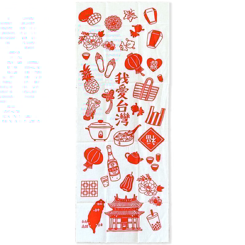 我愛台湾手ぬぐい(白) | 竹永絵里 ONLINE shop 我愛台湾手ぬぐい(白) | 竹永絵里 ONLINE shop