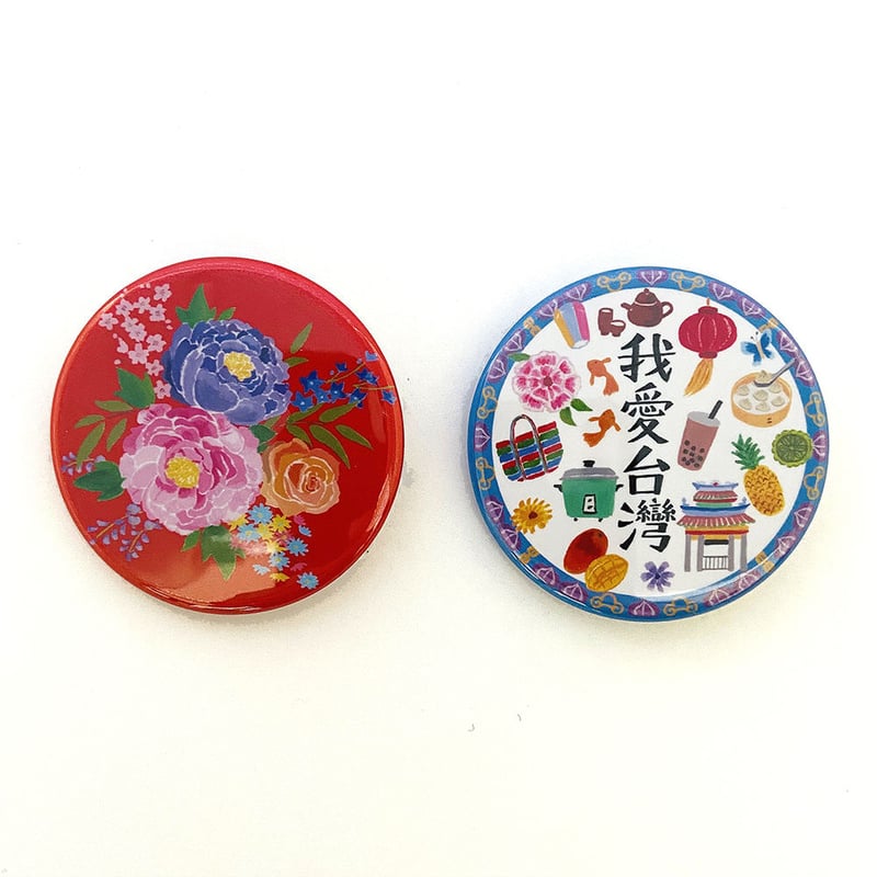 我愛台湾缶バッジ（大） | 竹永絵里 ONLINE shop