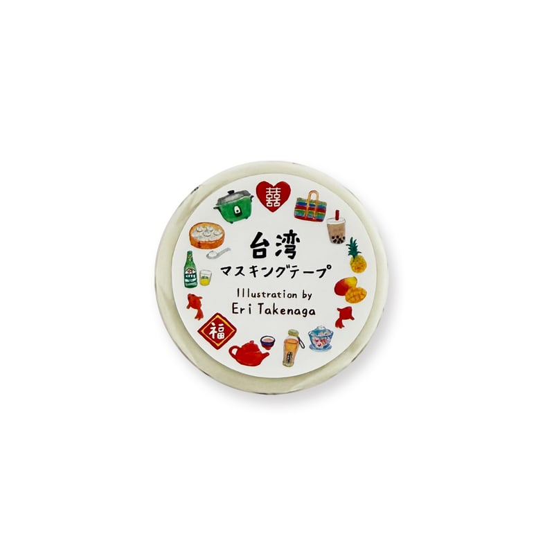 台湾マスキングテープ | 竹永絵里 ONLINE shop