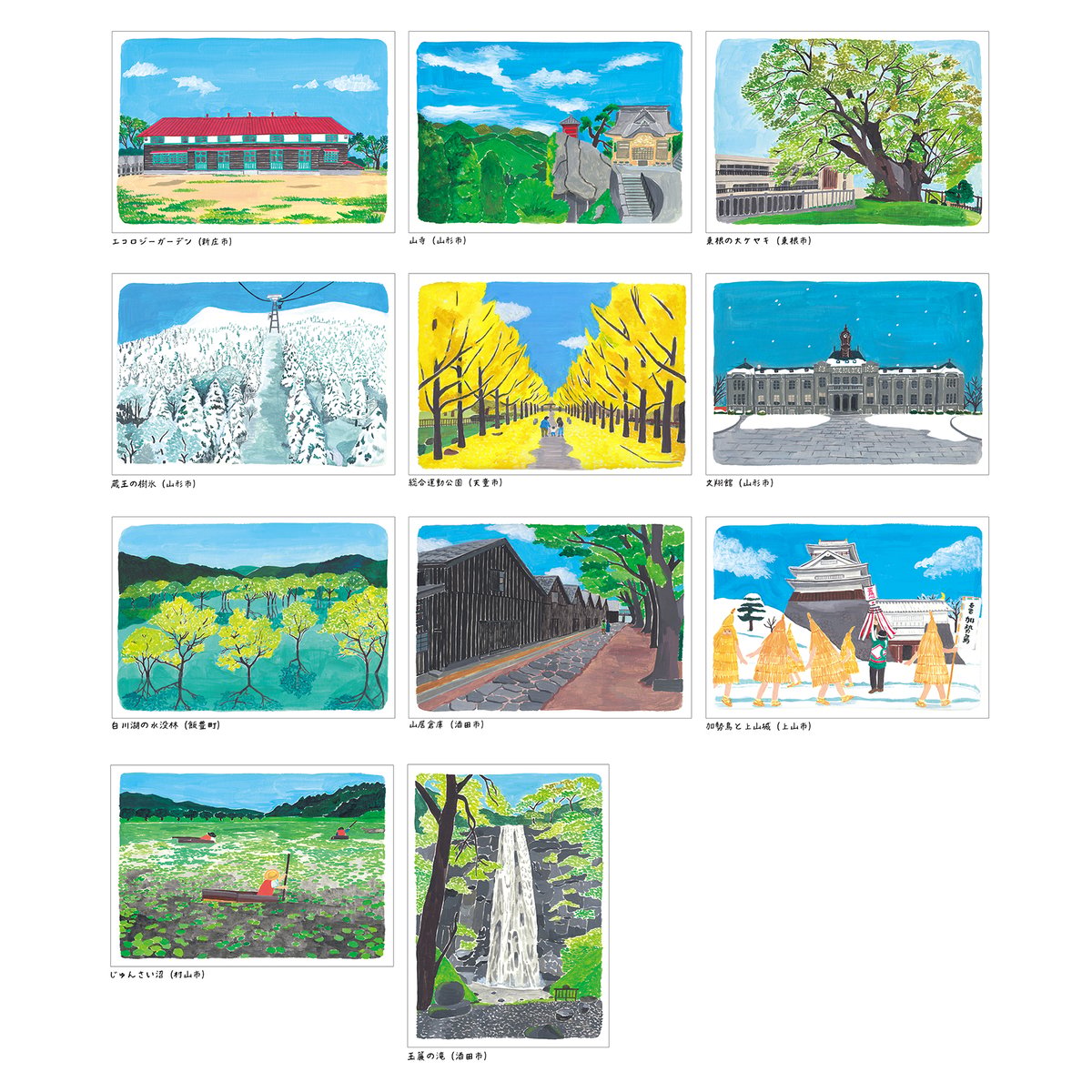 Ten Disciples 山形裕之 Yamagataサイン•ポストカード入り 山形の景観 ポストカード 11枚セット | 竹永絵里 ONLINE shop