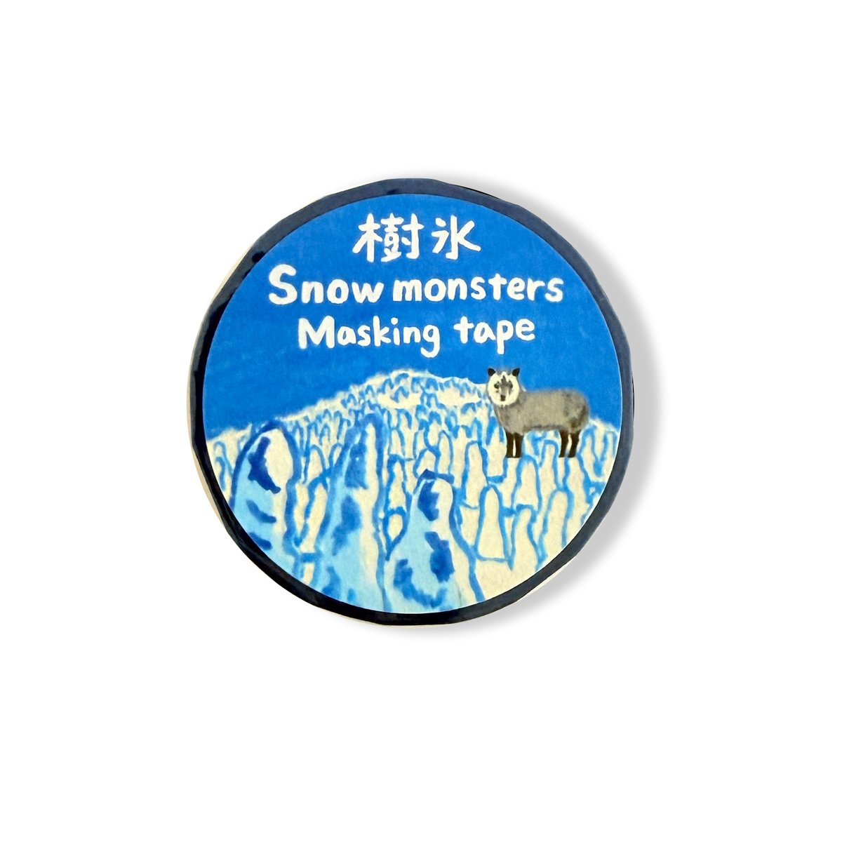 樹氷マスキングテープ | Snow monsters Masking Tape | 冰封的樹