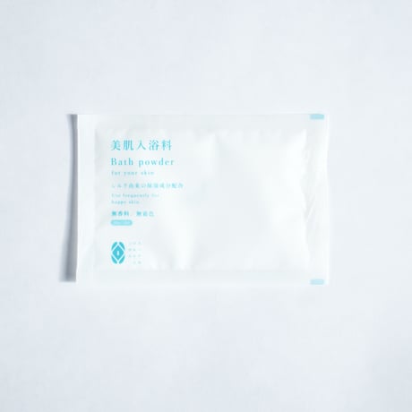 美肌入浴料 １ヶ月用（シルク由来の保湿成分配合）