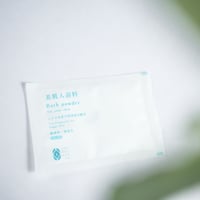 美肌入浴料 １ヶ月用（シルク由来の保湿成分配合）