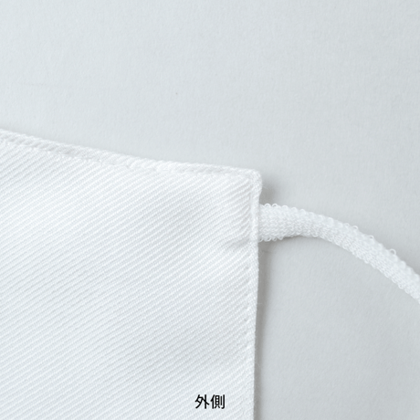 美顔マスク (小さめ・子ども用サイズ）
