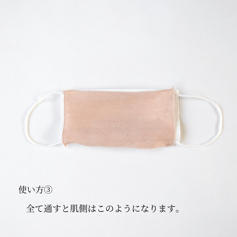おしゃれなマスクカバー/裏地高島ちぢみ(25216) 通気性Good！】春夏マスク／フィルターポケット付き｜高島ちぢみ