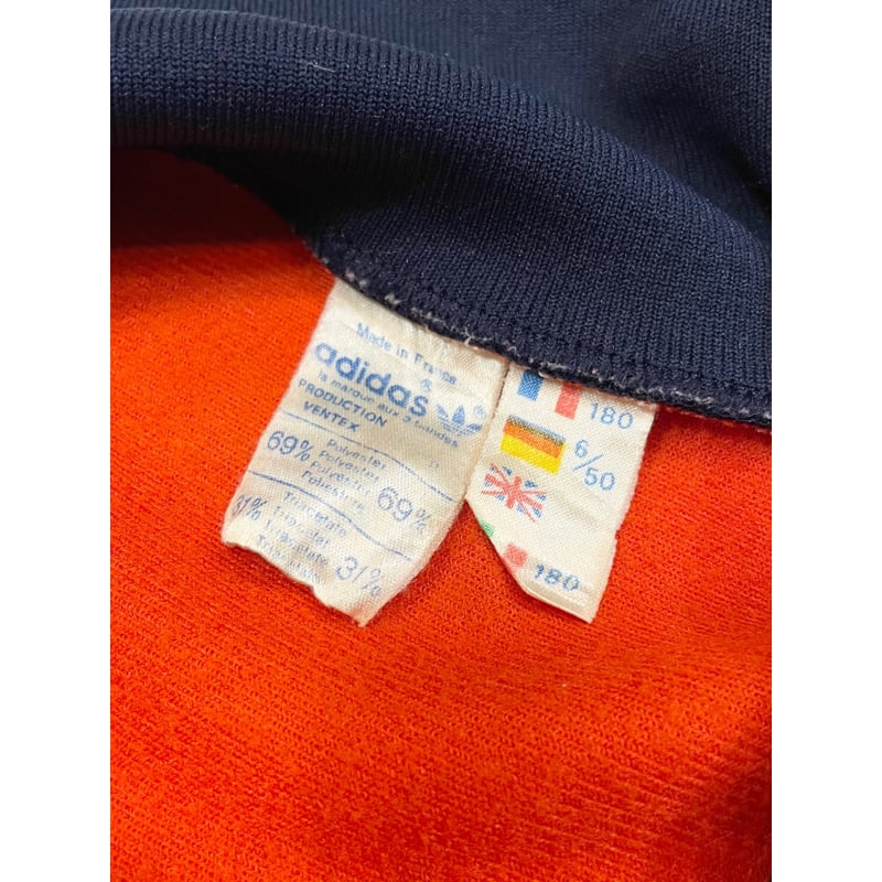 70〜80s adidas TRACK JACKET MADE IN FRANCE 🇫🇷 Si