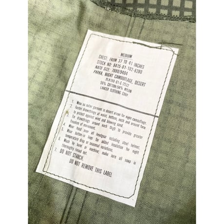 80s "DEAD STOCK" US ARMY NIGHT DESERT CAMO PARKA WITH LINER Size MEDIUM