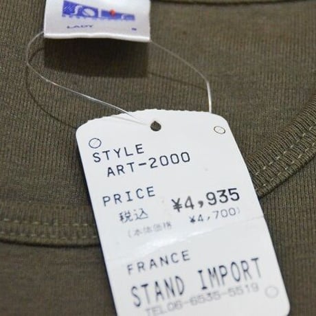 2000年代 プリントが可愛いフレンチブル TEE（NEW by FRANCE）