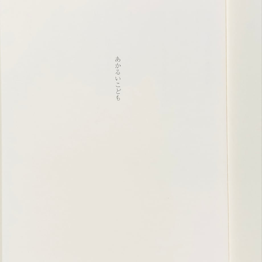 68441d8b3afb9cf7af37b6e2