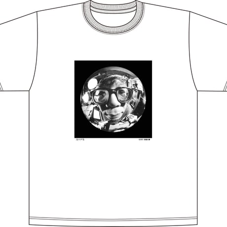 鈴木志郎康　魚眼Tシャツ　93年頃、自宅仕事場で自写　限定50枚　浜風文庫オリジナル