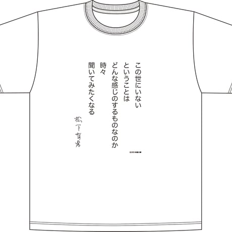 浜風文庫's STORE