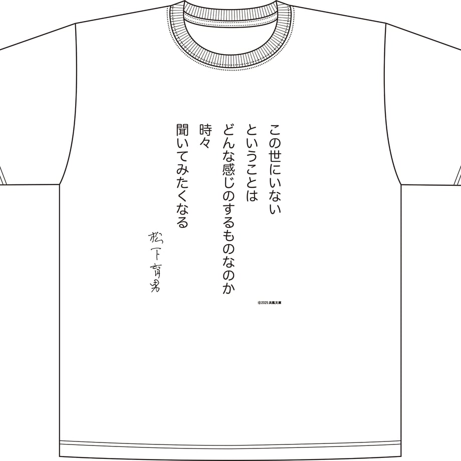 68968382d44503fef9b253a2