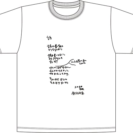 浜風文庫's STORE