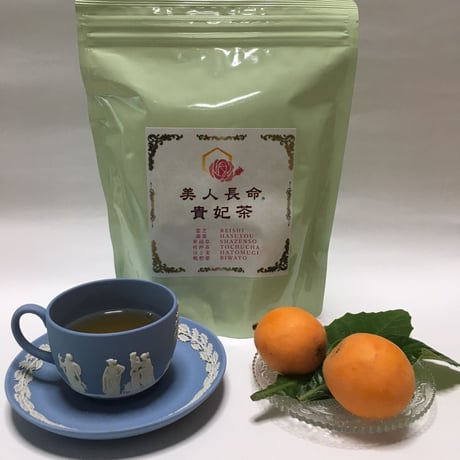 【定期便】美人長命 貴妃茶   健やかで美しい生活習慣茶  １０g３０包入り  一袋でも送料無料
