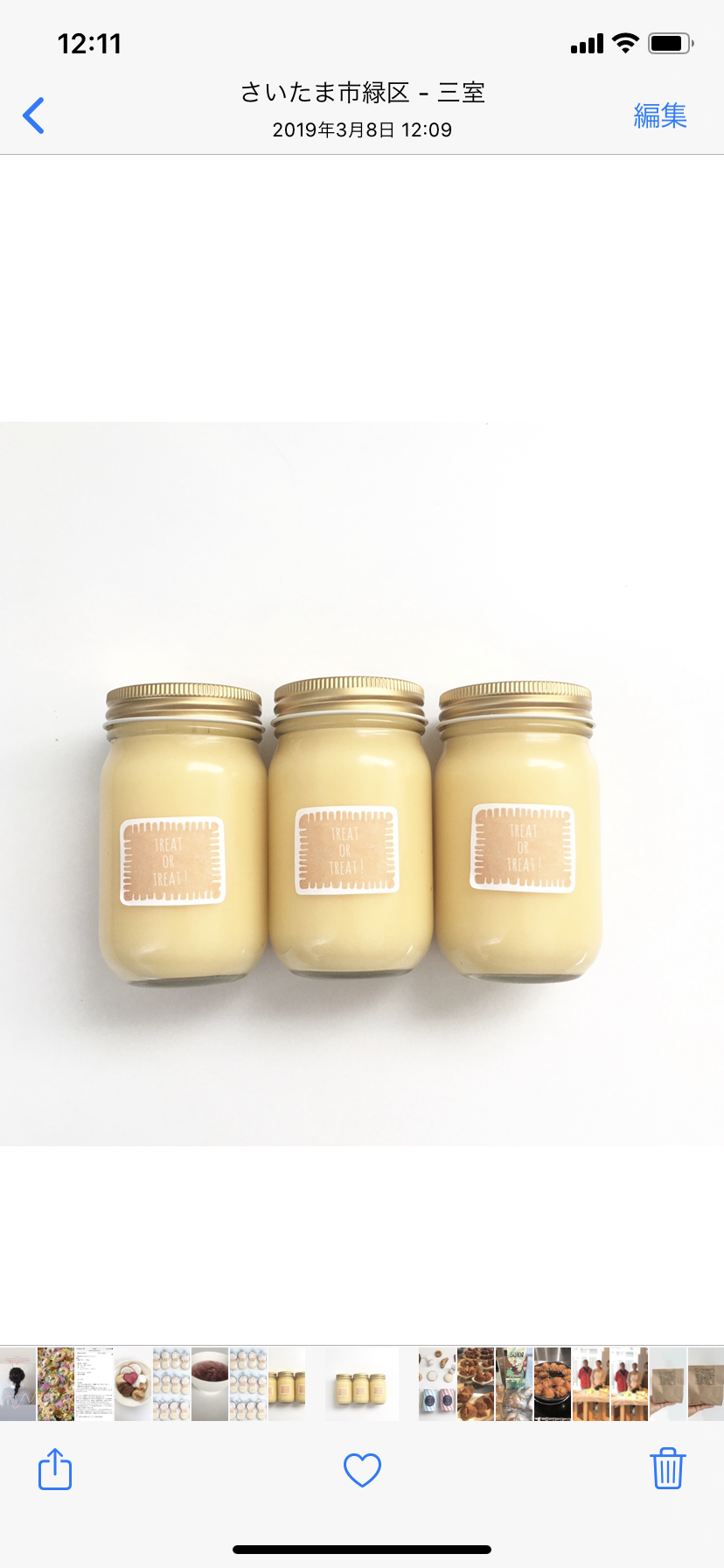 レモンカード(1本) | treat or treat !