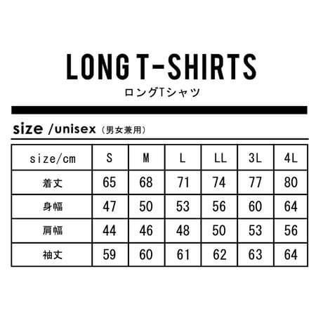 LT-TTS001-BK　TERVA　TOYOTA TOWN シルエット　クイックドライ長袖Ｔシャツ/ブラック （プリントカラーゴールド）