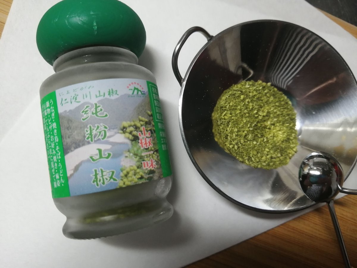 2月末締切！高知県仁淀川産「花山椒200g」4月初旬発送